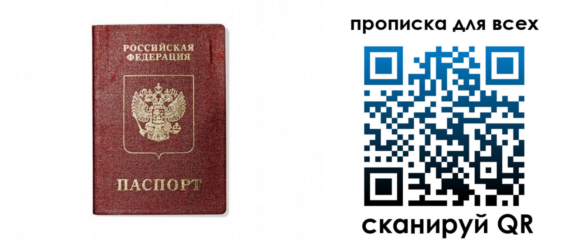 форма 3 в Дудинке